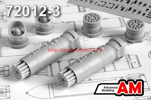 АМС 72012-3   Б-8В20-А блок НАР (thumb61556)